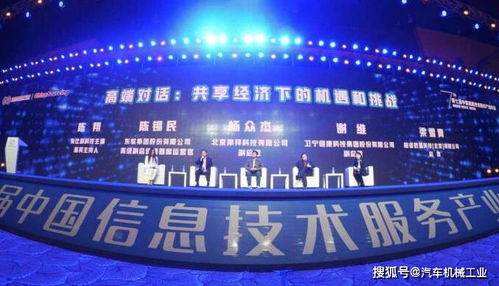 2020年我國軟件業(yè)務(wù)收入突破8萬億，數(shù)字技術(shù)服務(wù)引領(lǐng)產(chǎn)業(yè)新變革