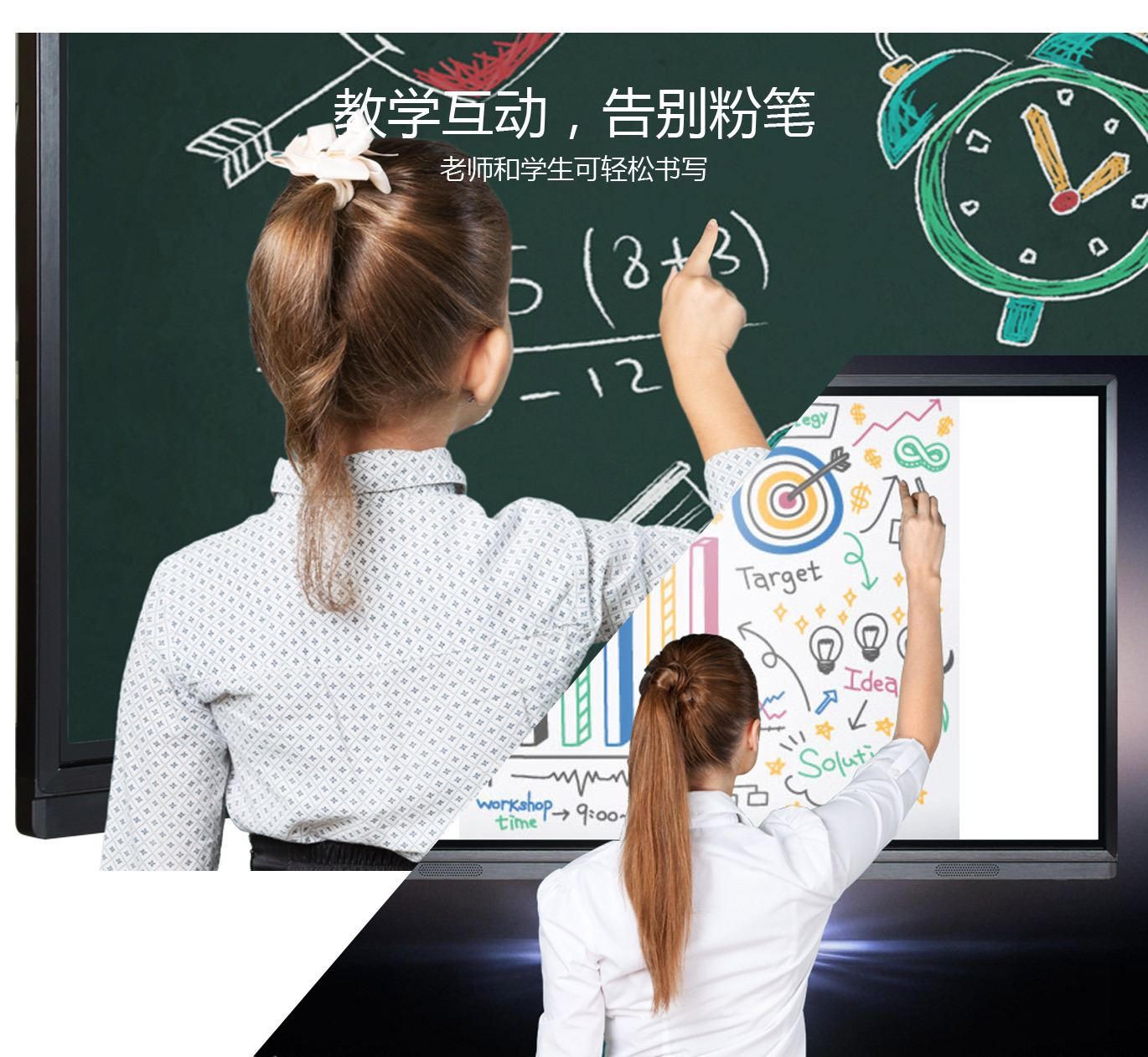 多媒體會(huì)議室一體機(jī) 賦能數(shù)字技術(shù)服務(wù)的智能樞紐